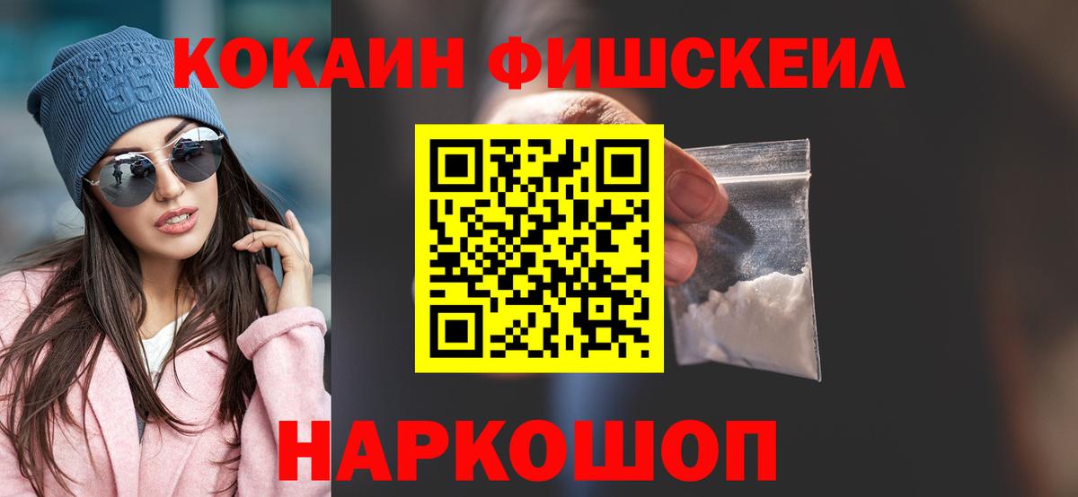 Кокаин Эквадор Южноуральск