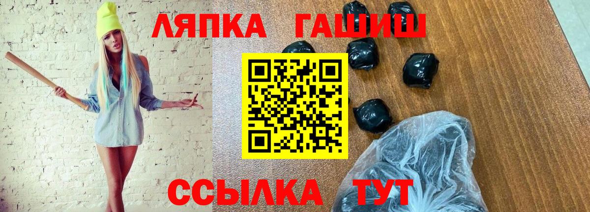 ГАШИШ 40% ТГК  ГАШИШ AMNESIA HAZE  Южноуральск  ГАШИШ  Вход с VPN 