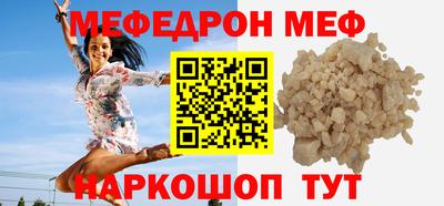 кокаин премиум Кингисепп