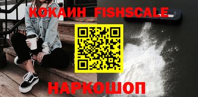 наркотики Комсомольск-на-Амуре