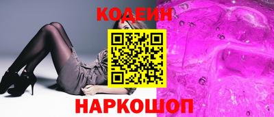 мефедрон VHQ Конаково