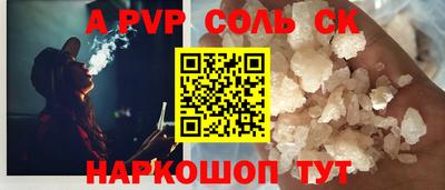 кокаин премиум Кингисепп