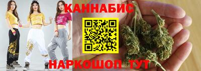 мефедрон VHQ Конаково