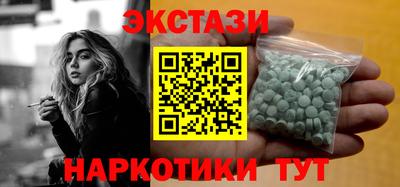 кокаин премиум Кингисепп