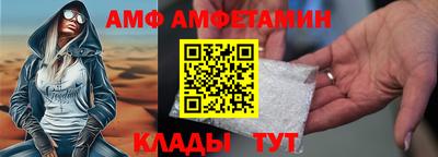 а пвп мука Кинель