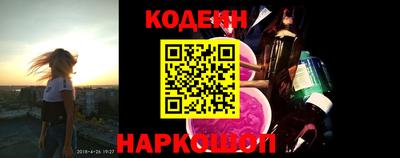 кокаин Коммунар