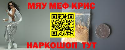 кокаин премиум Кингисепп