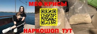 а пвп мука Кинель