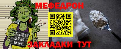 мефедрон VHQ Конаково