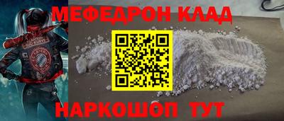 а пвп мука Кинель