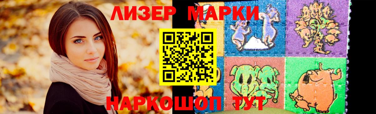 Цена  Меф   Альфа ПВП СК   Вход с VPN  КОКАИН  Гашиш  Южноуральск  Марихуана  МАРИХУАНА 