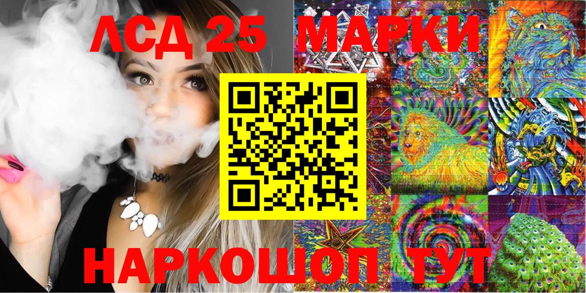 купить наркотики сайты  Марки N-bome 1,5мг  Вход с VPN  Южноуральск  Марки N-bome 1,5мг 