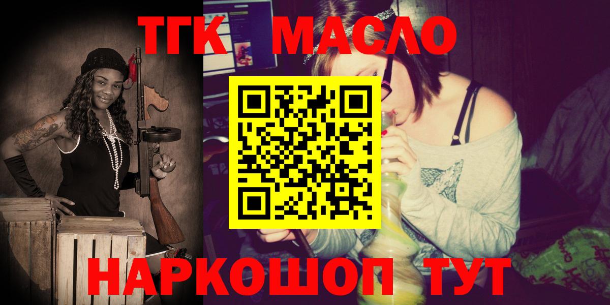 Дистиллят ТГК Wax Южноуральск