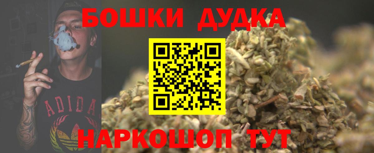 Каннабис индика  Вход с VPN  Конопля конопля  Южноуральск 